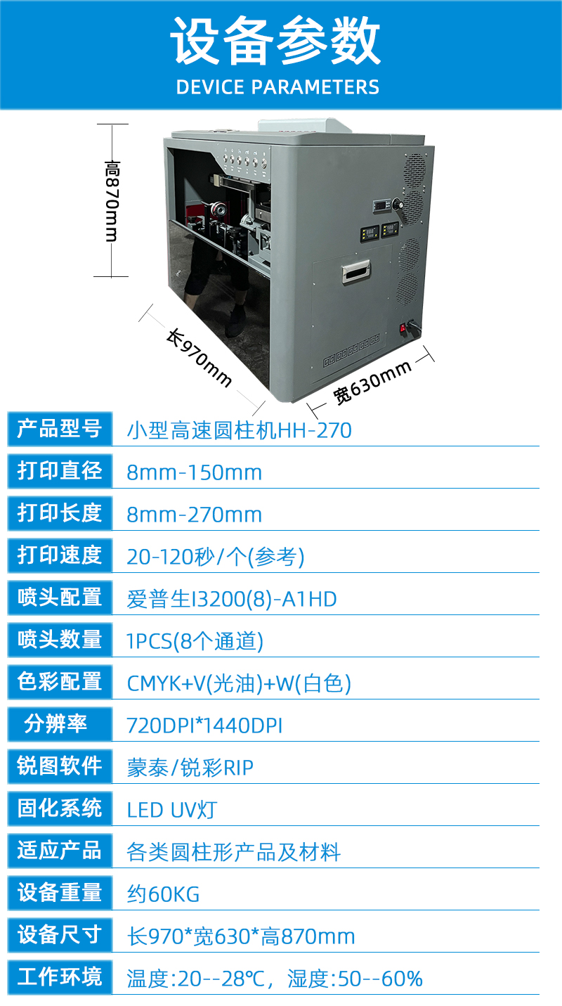 2技术参数.jpg