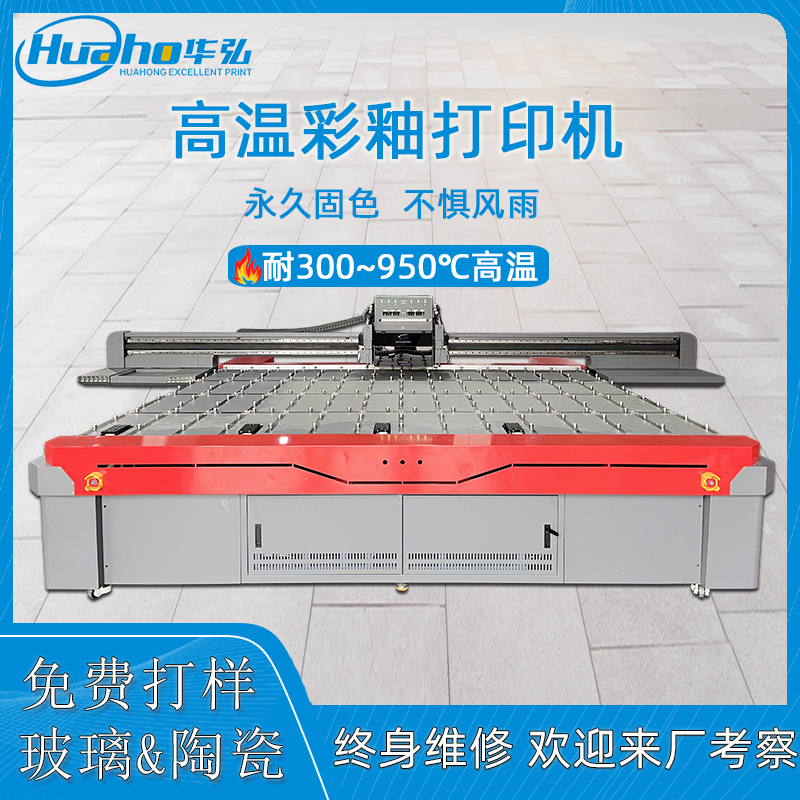 高温玻璃机3325.jpg