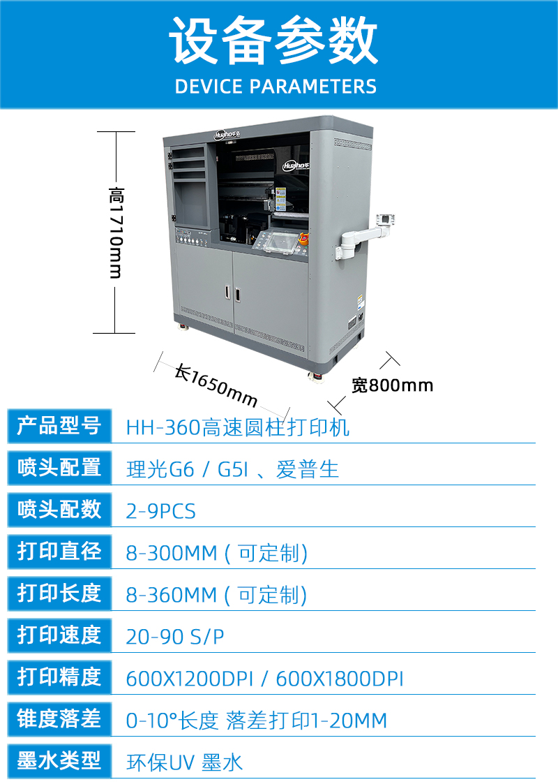 2技术参数_01.jpg