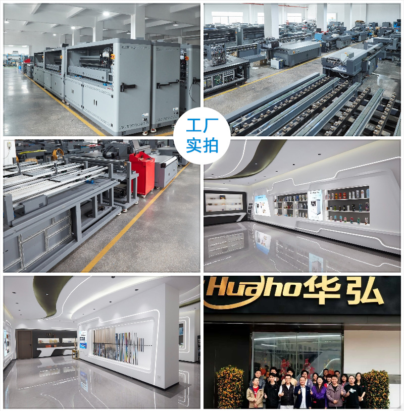 通用公司简介_02a.jpg