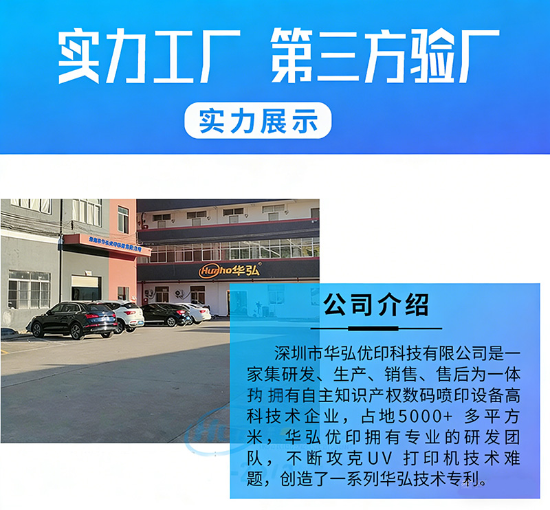 通用公司简介_01a.jpg
