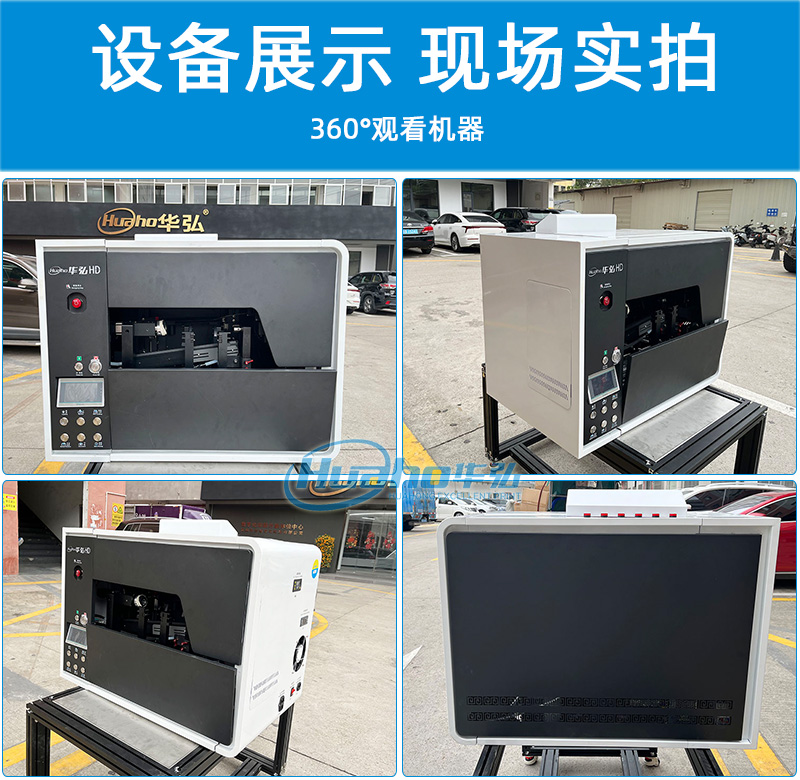 6机器多角度图-恢复的.jpg