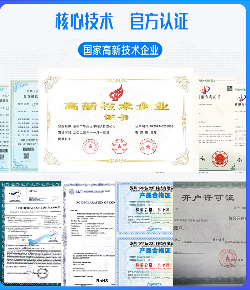 公司简介(图4) 通用公司简介_03a.jpg