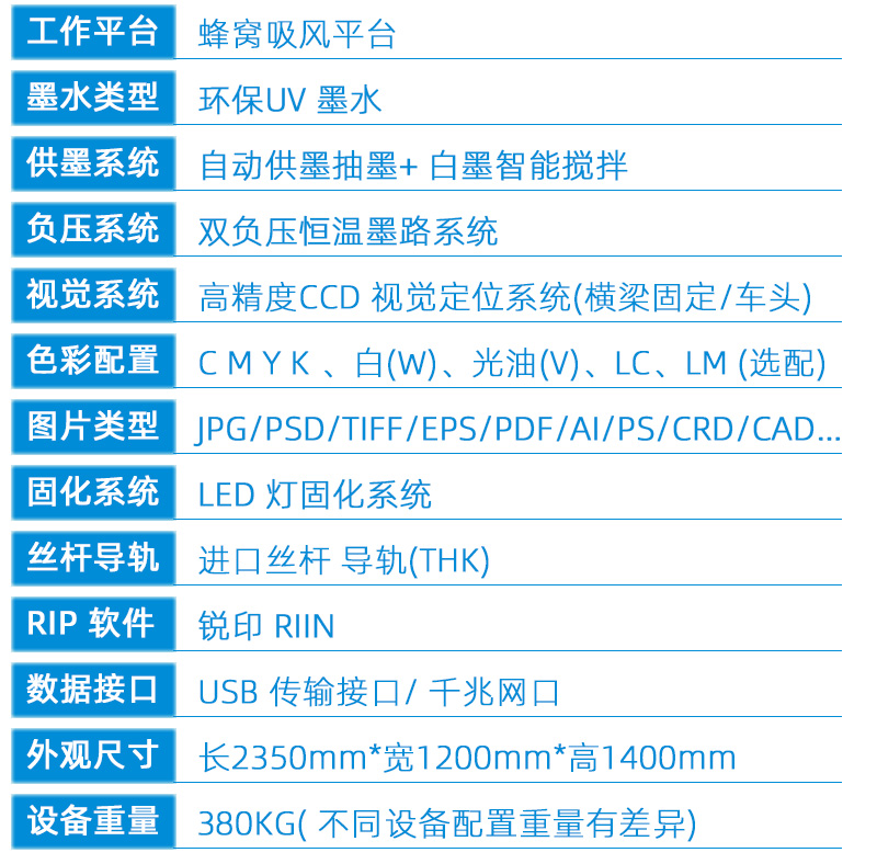2技术参数---副本新_02.jpg